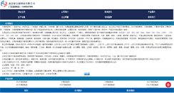 Desktop Screenshot of apk.zhuannet.com